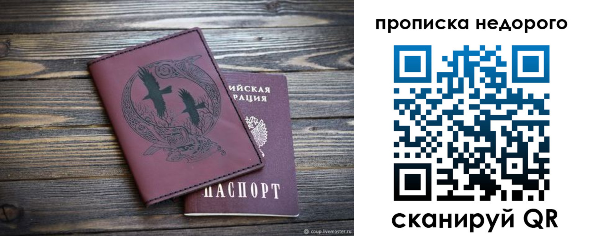 регистрация для школы в Дубовке