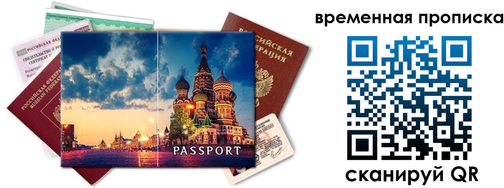пропишу в квартире в Дубовке