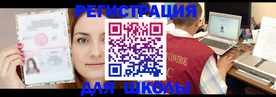 временная регистрация госуслуги в Дубовке