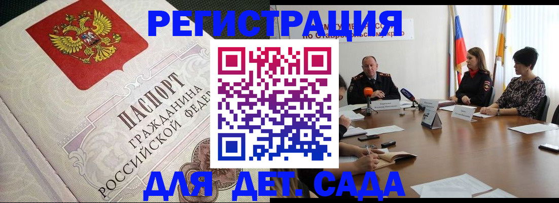временная регистрация собственник в Дубовке