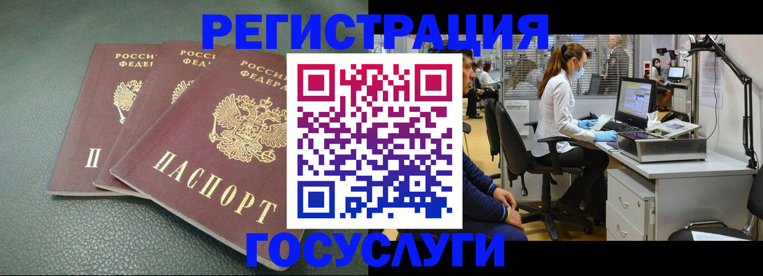 миграционный учет в Дубовке
