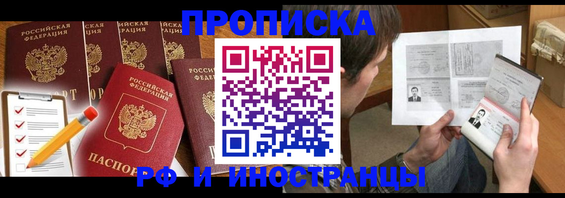 временная регистрация поиск в Дубовке